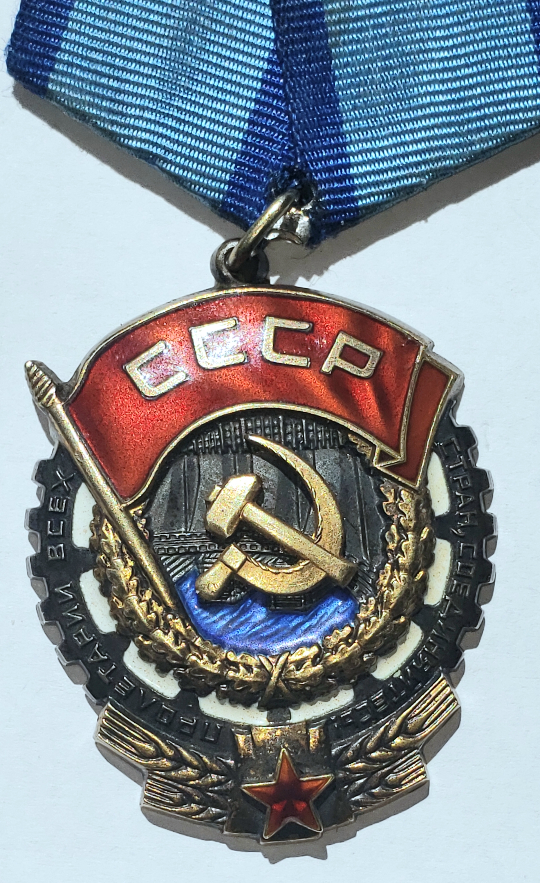 Russian orders and medals 